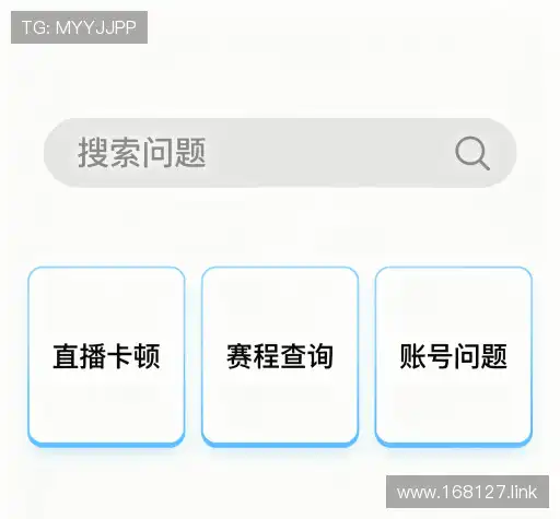 疑问解答屋